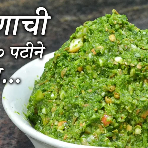 Kothimbir Pudina Chutney