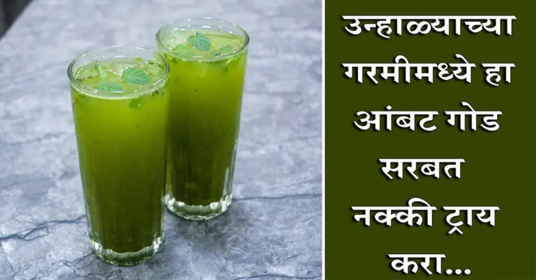 Refreshing Raw Mango Summer Drink